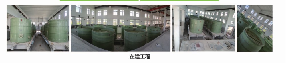 除氨氮篇